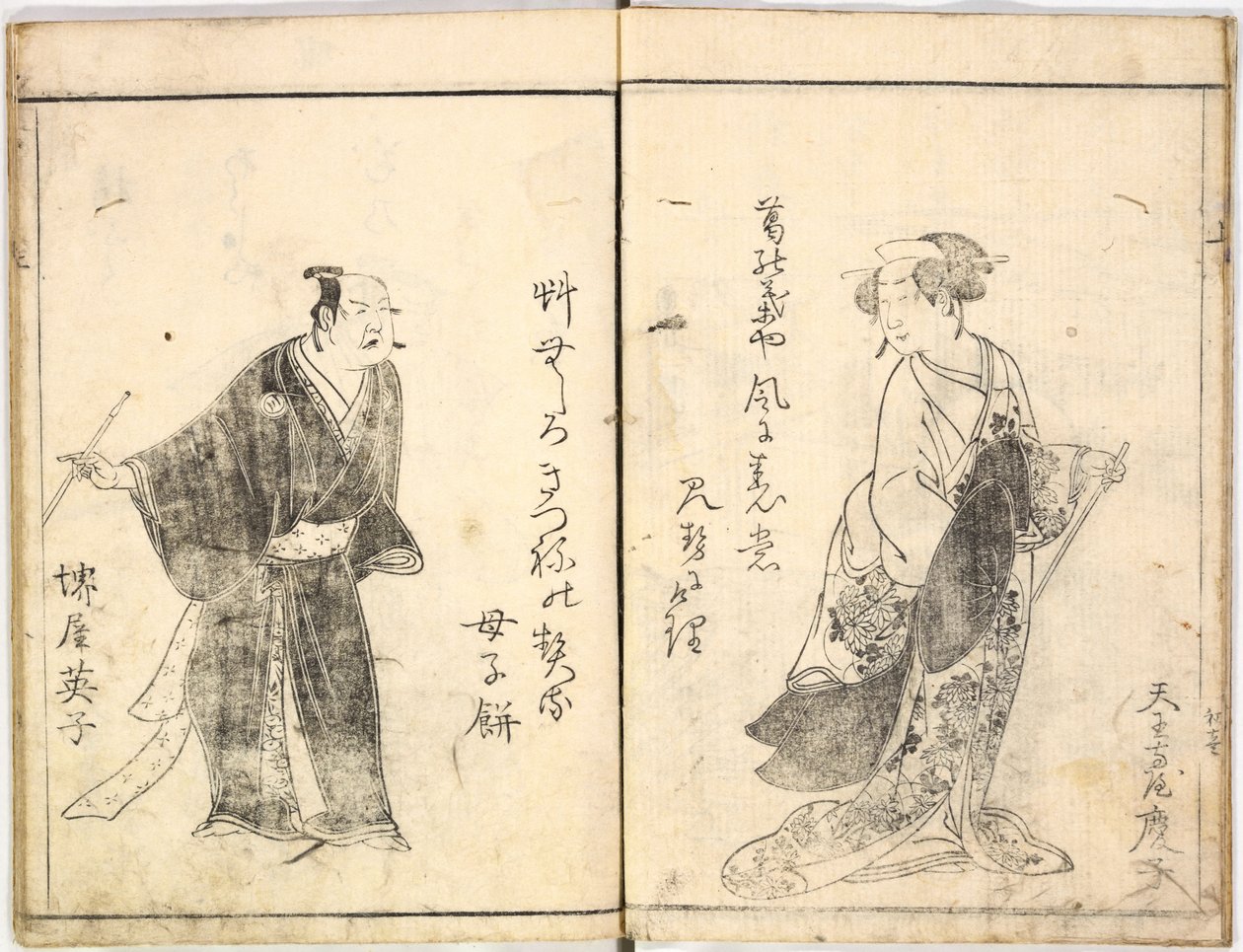 Acteurs de Kabuki sur scène, 1784 - Ryukosai