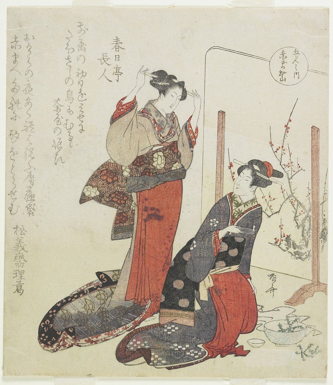 Rouge, vers 1820 - Ryuryukyo Shinsai