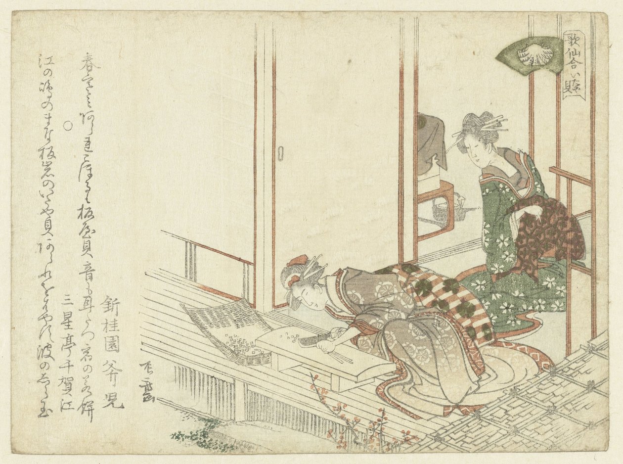 Une femme coupant des légumes - Ryuryukyo Shinsai
