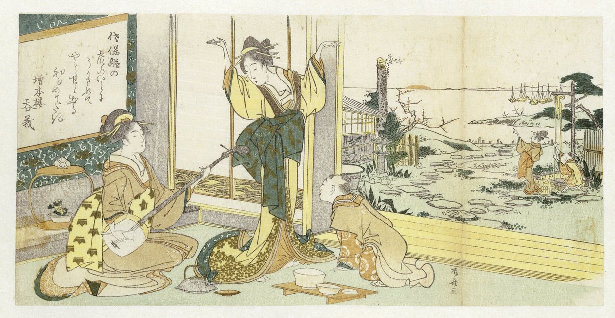 Courtisane dansante - Ryuryukyo Shinsai