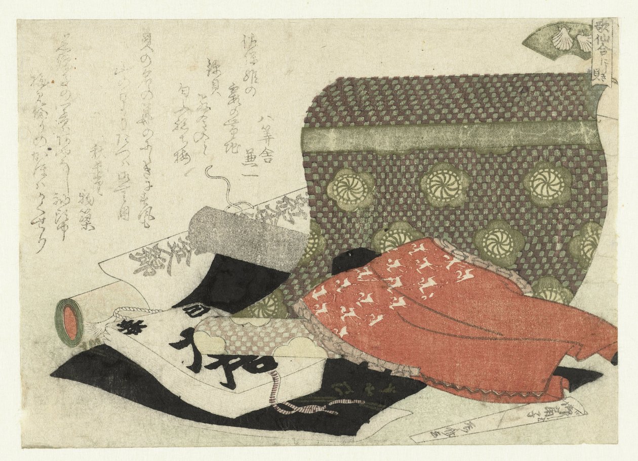 La coquille de brocart (Nishikigai) - Ryuryukyo Shinsai