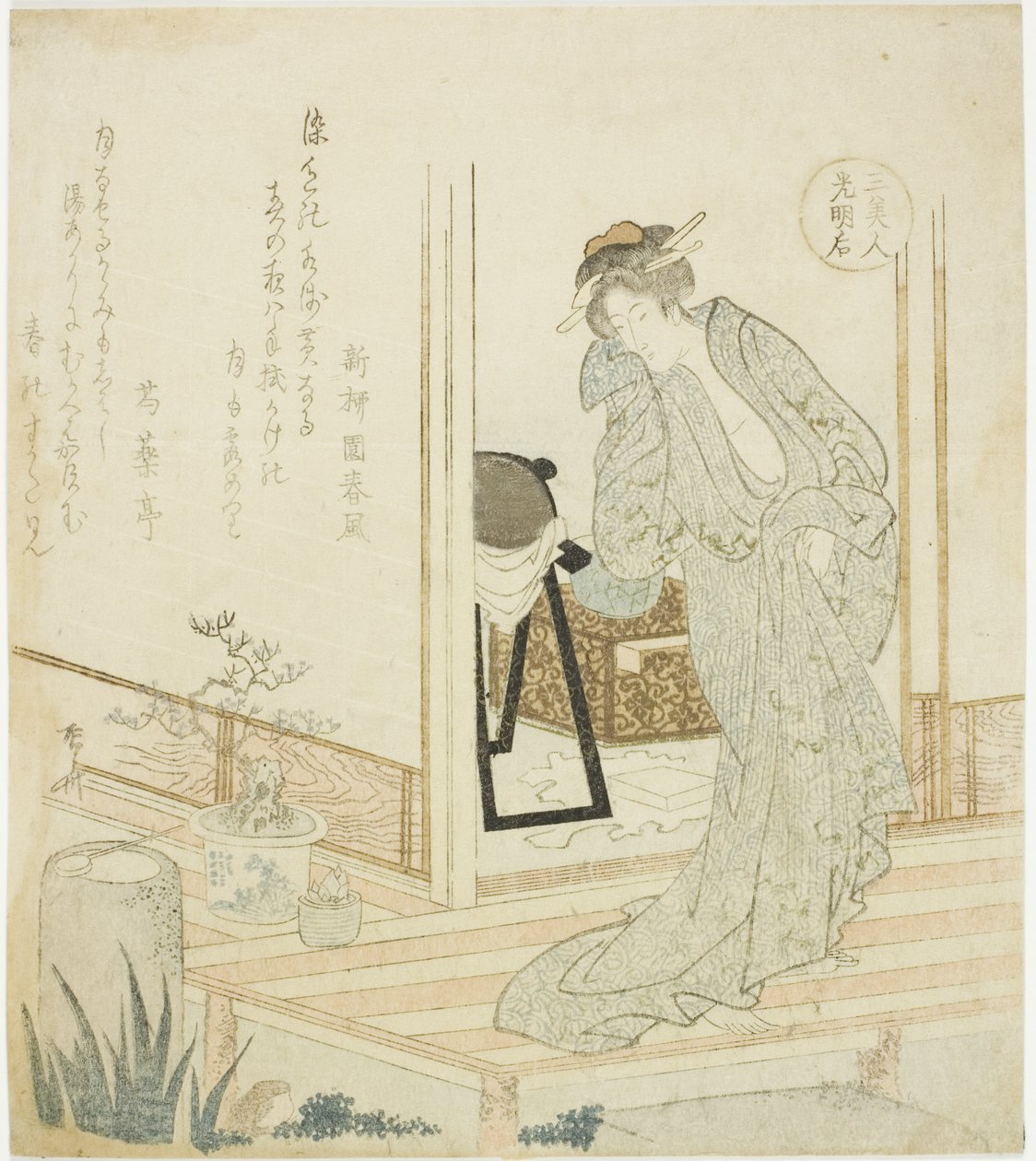 Impératrice Komyo, de la série "Trois belles femmes" - Ryuryukyo Shinsai