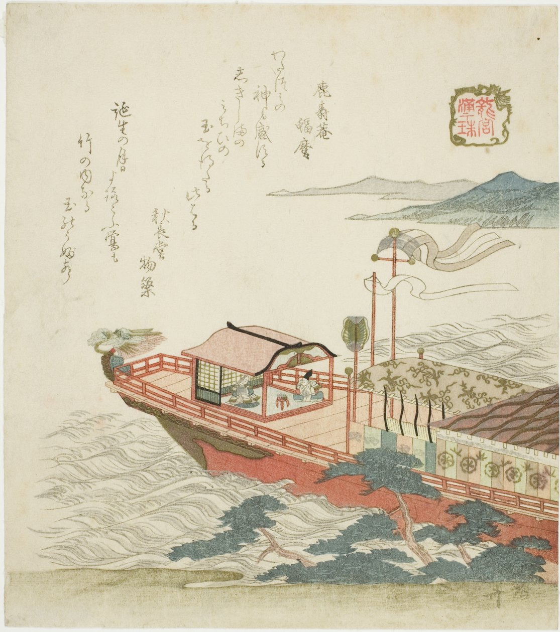 Bijou de la pleine marée (Manju), de la série "Le palais du roi dragon (Ryugu)" - Ryuryukyo Shinsai