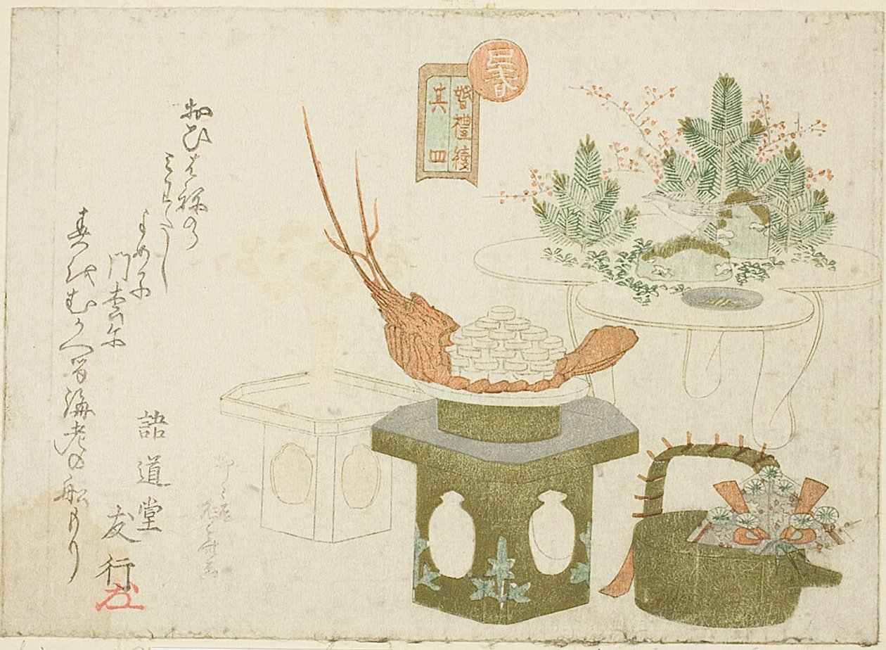 Décorations du Nouvel An - Ryuryukyo Shinsai