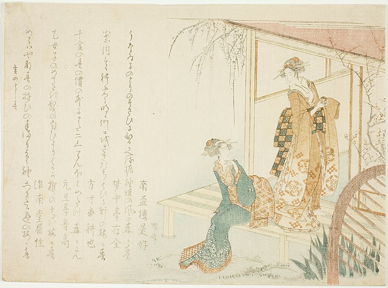 Deux dames attendent le printemps - Ryuryukyo Shinsai