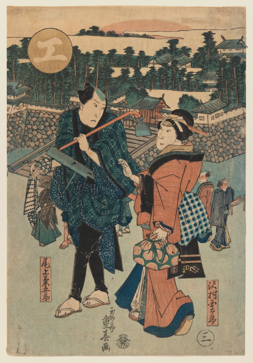 Les acteurs Onoe Kikugoro et Sawamura Kintaro - Ryusai Shigeharu