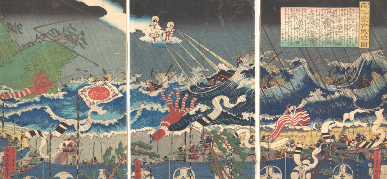 Scène de guerrier, 19ème siècle - Sadahide Utagawa