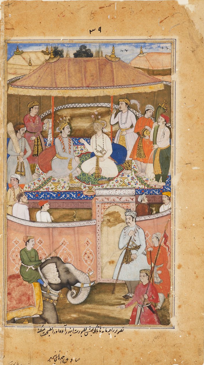 Krishna, sous les traits d