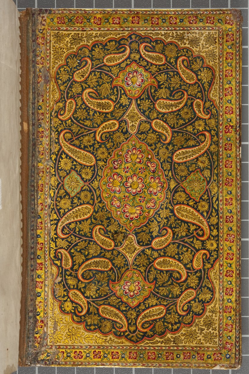Première de couverture intérieure, Lettre en Naskhi, arabe - Sadwa Al Khazen