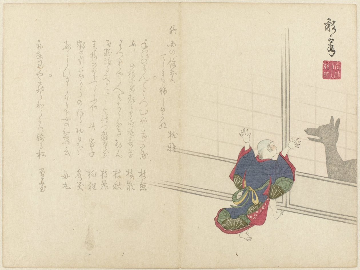 Garçon avec ombre - Saikai (attributed to)