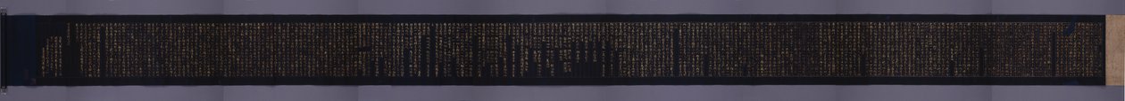Sutra du Cœur de l