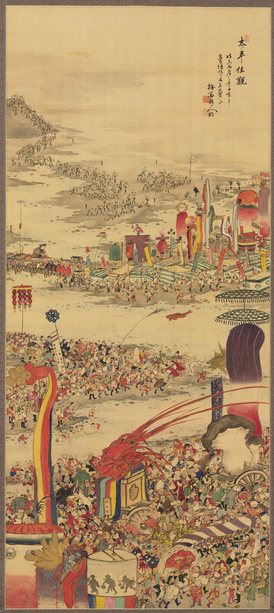 Le Festival du transport de sable, 1856 - Sakai Basai