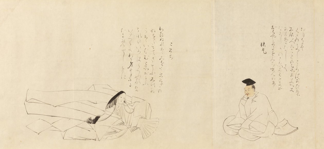 Les trente-six immortels poétiques Sanjurokkasen, 1824. - Sakai Hoitsu