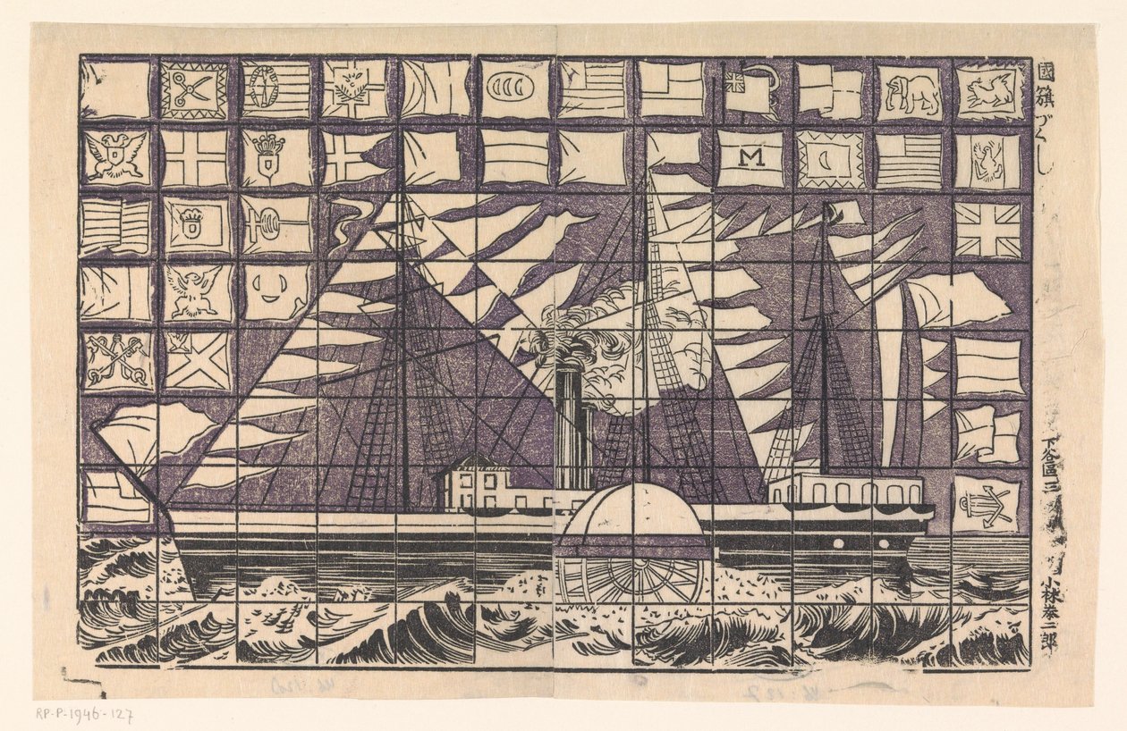 Bateau à aubes - Samuel Jessurun de Mesquita