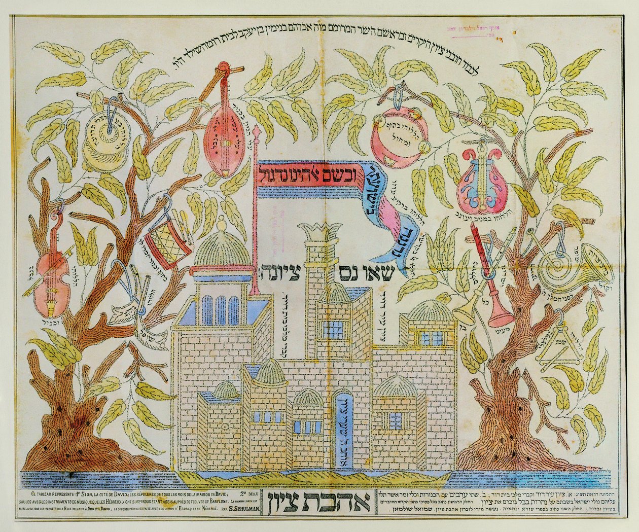 Peinture micrographique de Sion, ville de David ... (aquarelle et encre sur papier) - Samuel Shulman