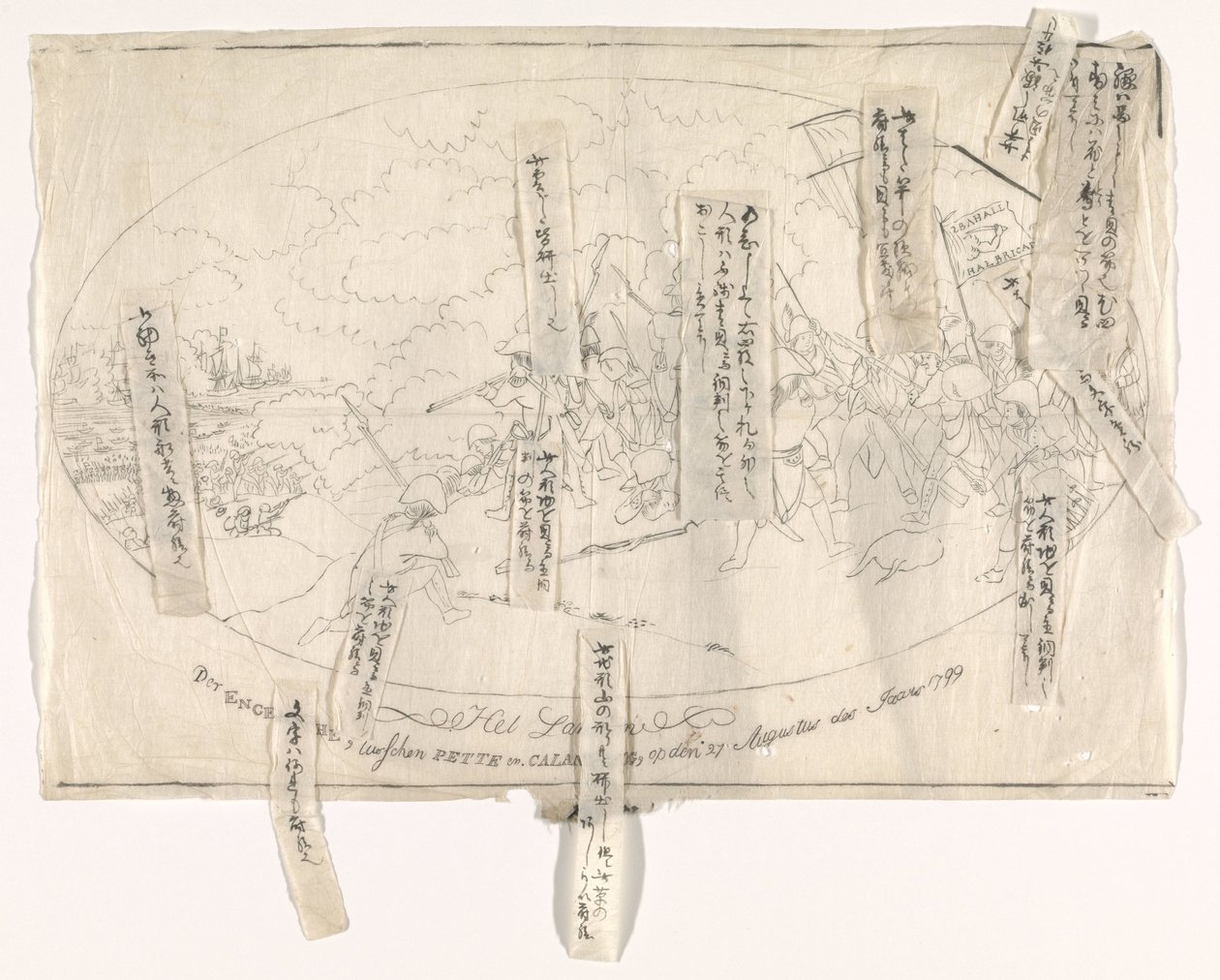 Débarquement des Anglais entre Petten et Callantsoog - Sasaya (workshop of)