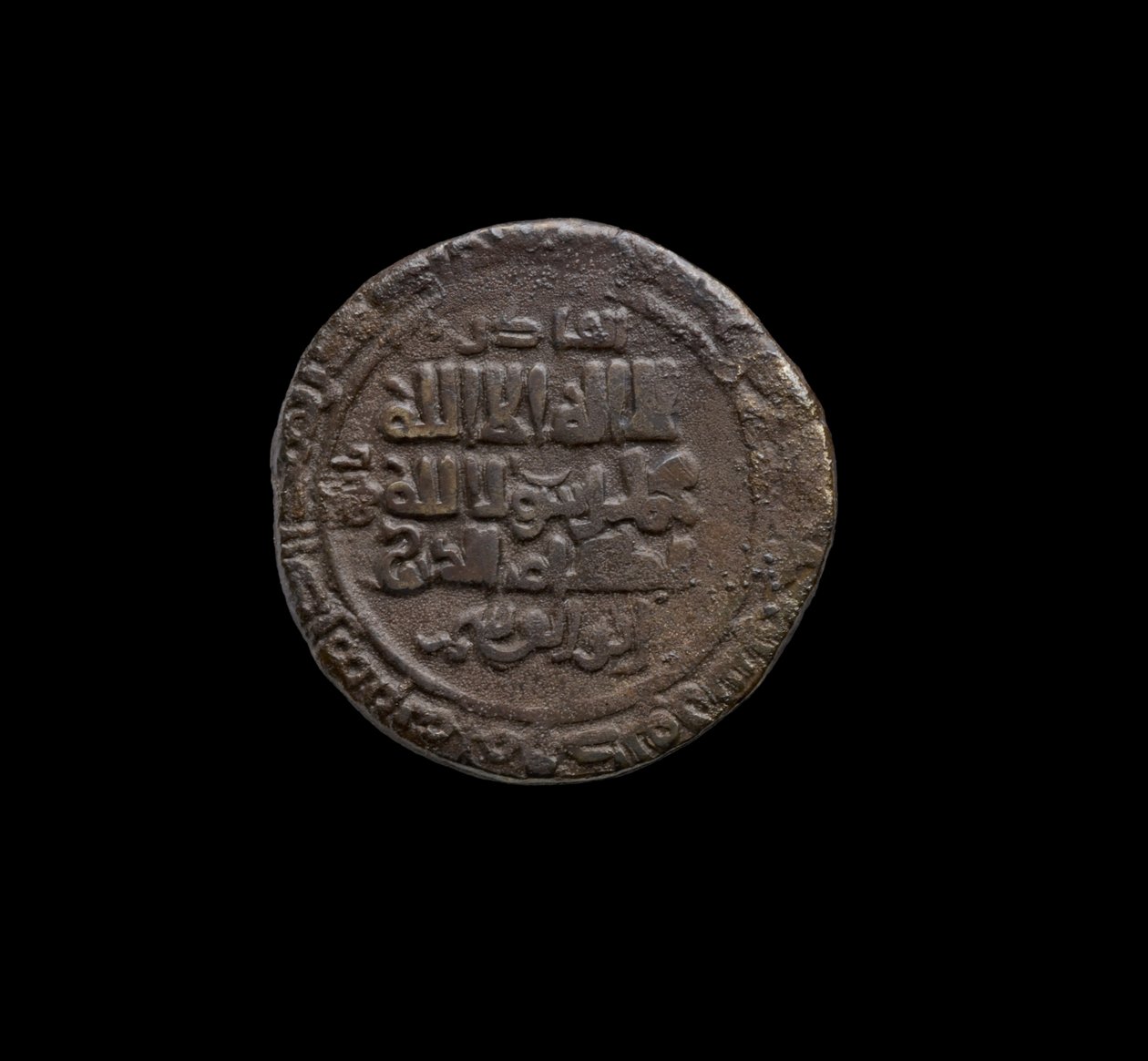Pièce Ghaznavide, 999-1030 - School Afghan