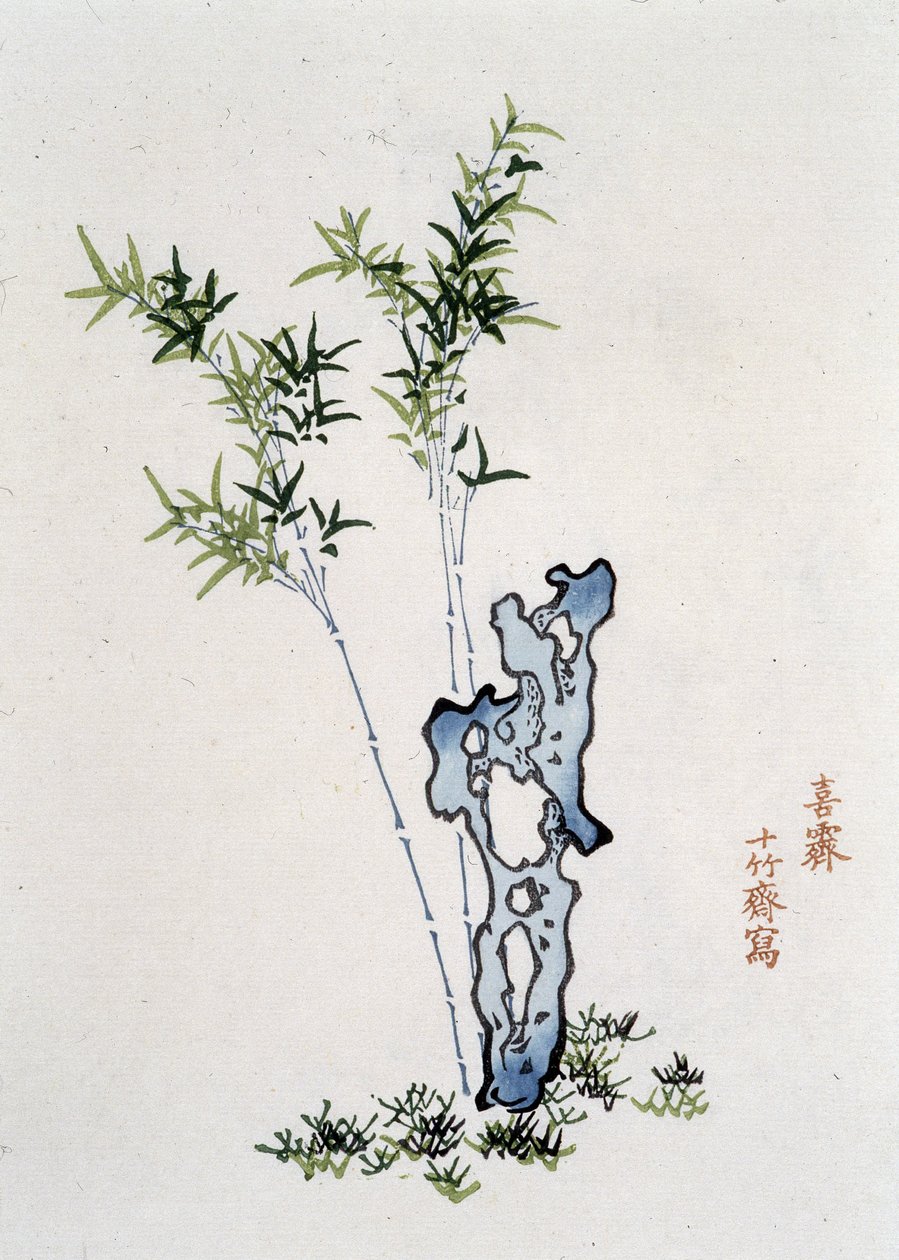 Paysage chinois : Roche et Bambou - Estampe chinoise, sd. - School Chinese