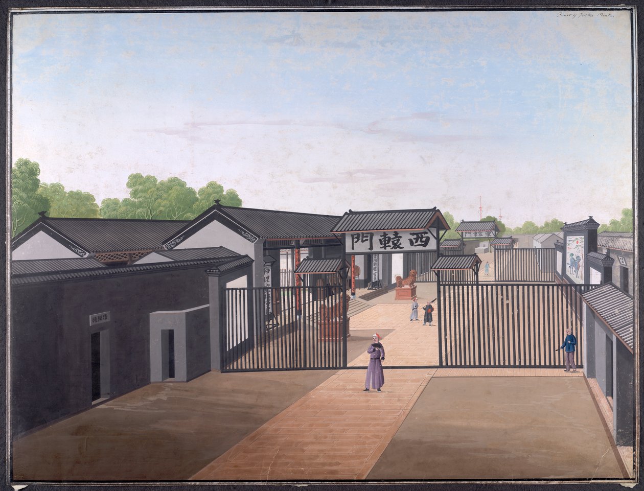 Cour de justice, Canton - School Chinese