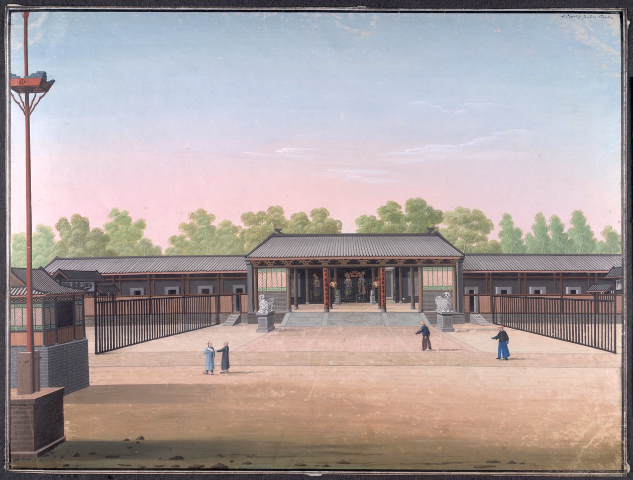 Cour de justice, Canton - School Chinese