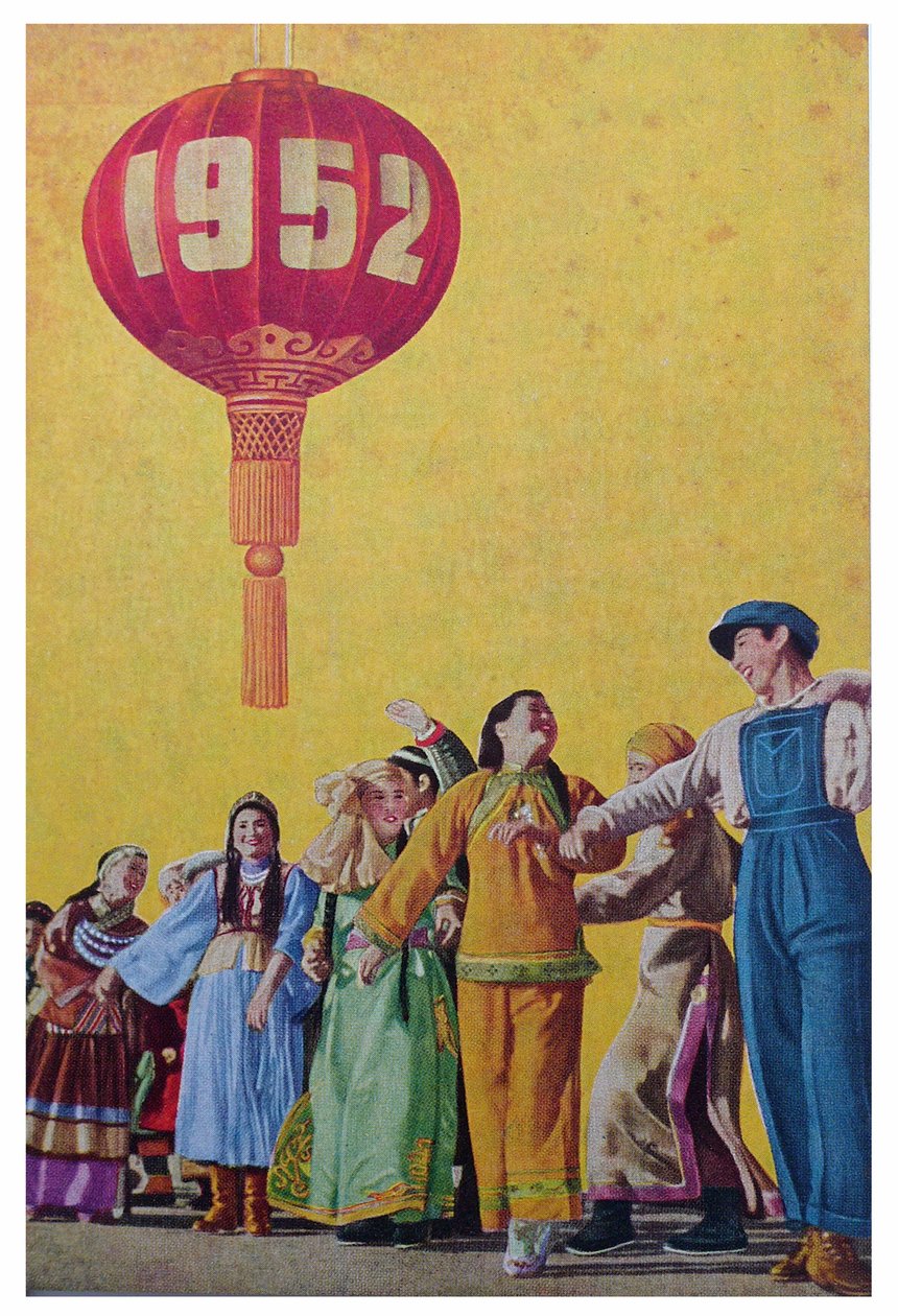 Groupes ethniques chinois dédiés au Parti national en 1952. Image populaire, Chine - School Chinese