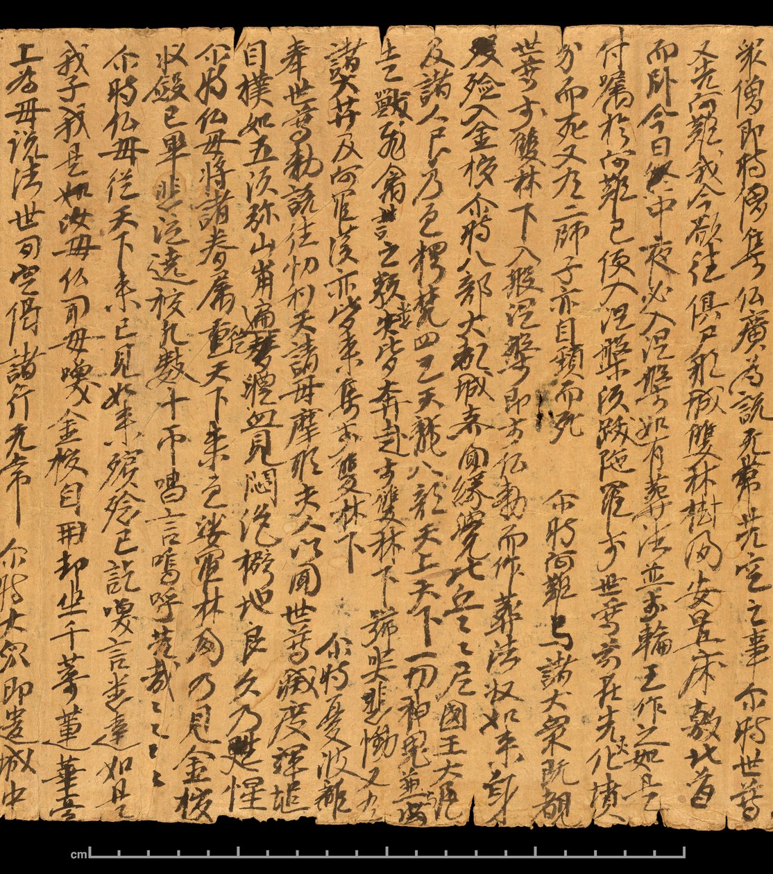 Fragment de Dunhuang, Or. 8210S 4270 verso 2 - School Chinese