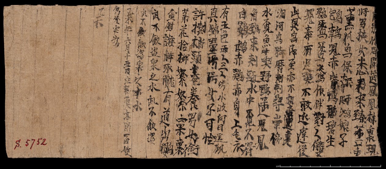 Fragment de Dunhuang, Or. 8210 S.5752 Verso - School Chinese