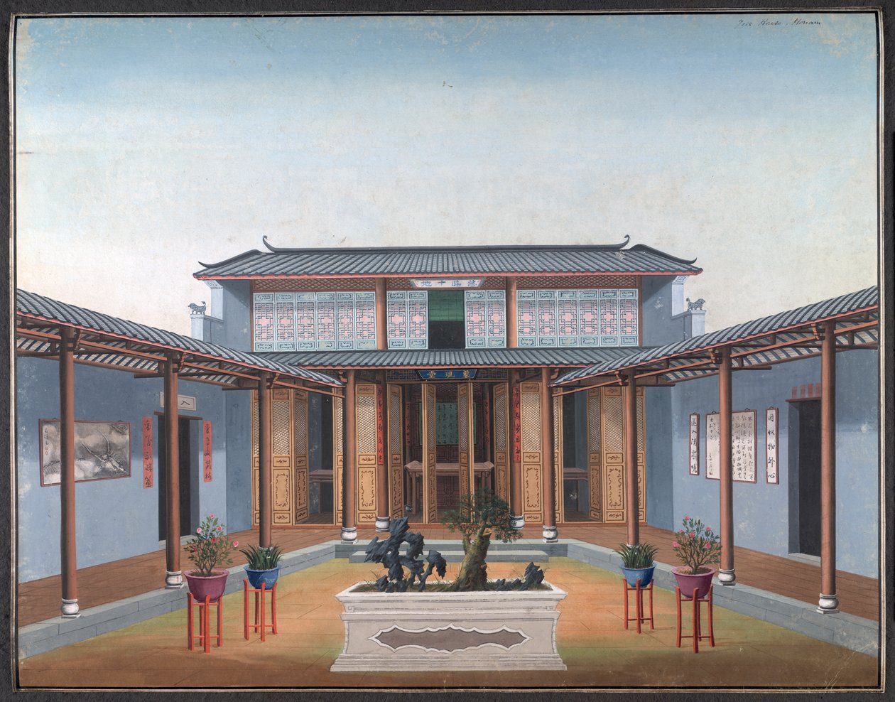 Temple Honam - Cour avec quartiers résidentiels - School Chinese
