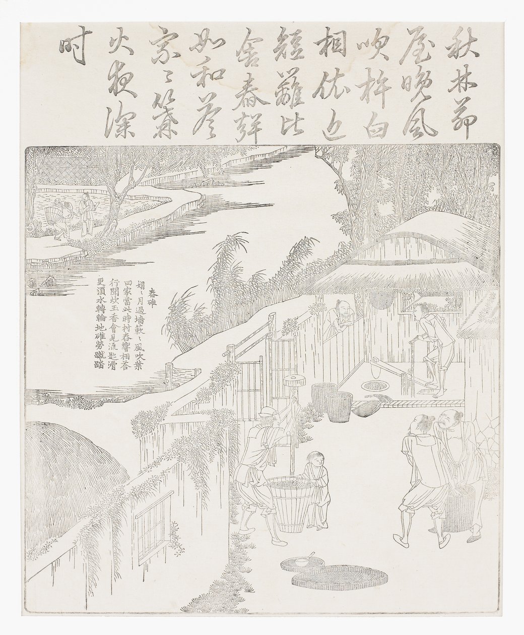 Décorticage du riz - School Chinese
