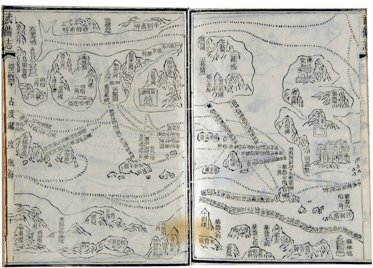 Carte des expéditions de Zheng He (Zheng-He ou Cheng Ho) (1371-1433) ou Hajji Mahmud (nom arabe) datée de 1431. - School Chinese