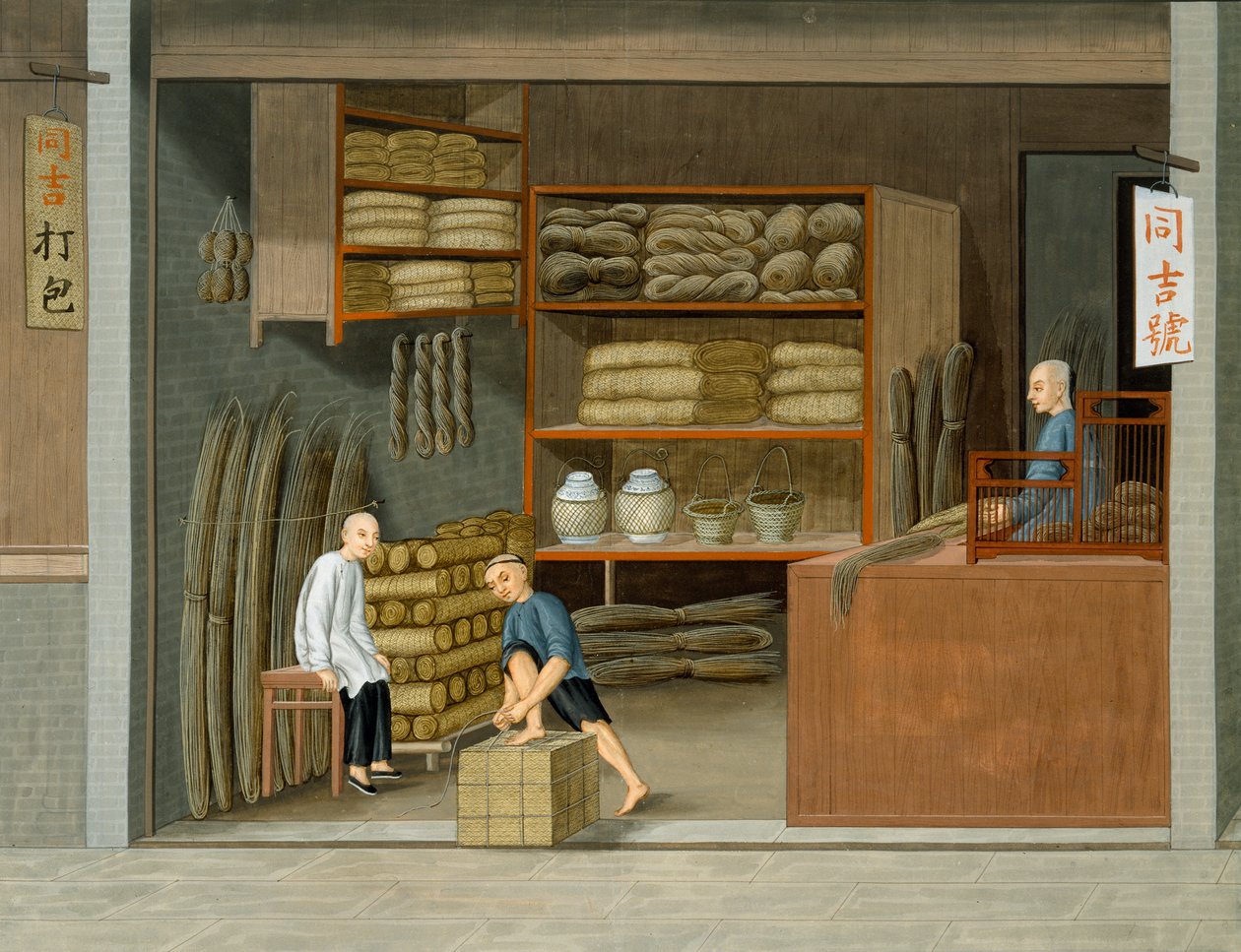 Mat Shop (aquarelle et gouache sur papier) - School Chinese
