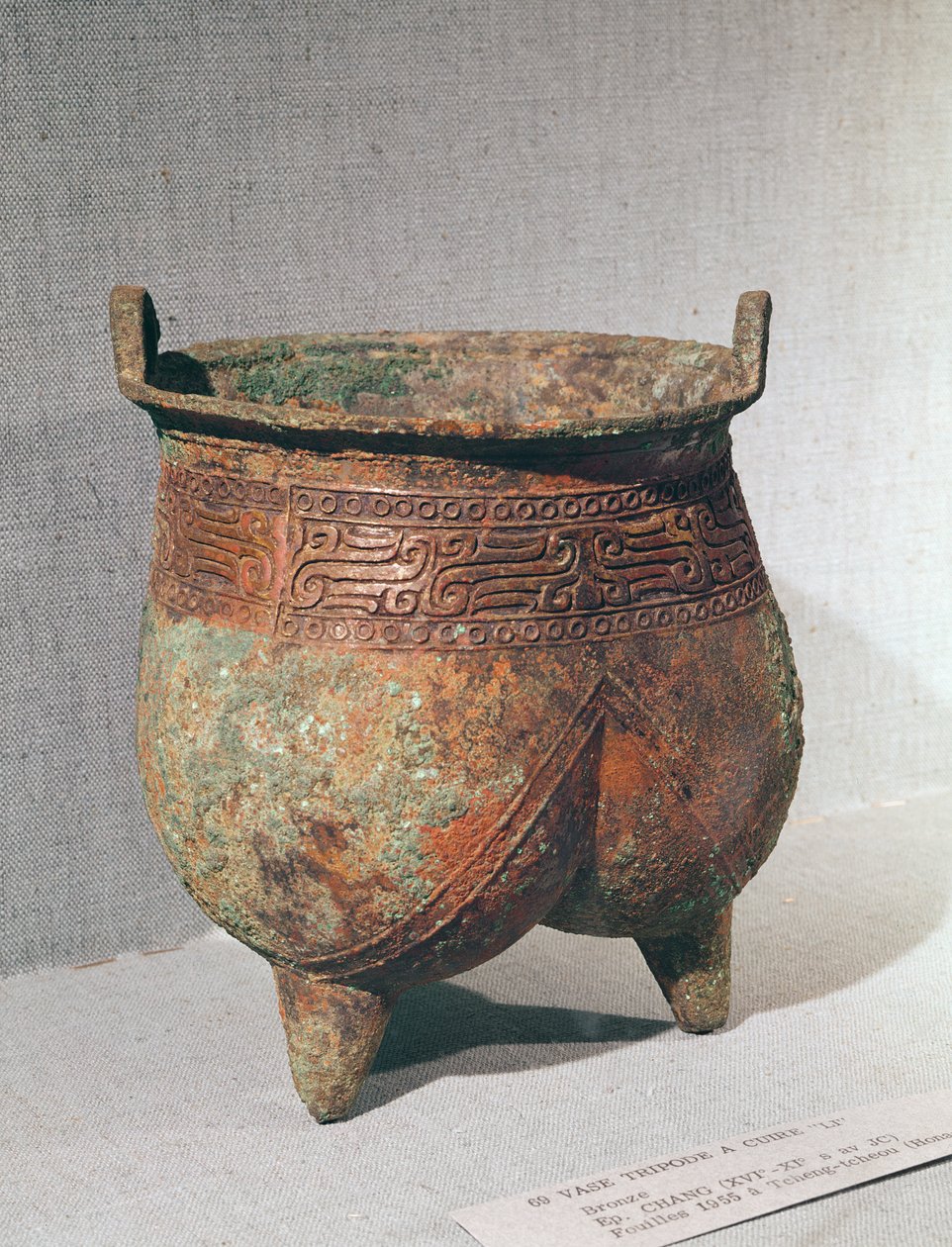 Vase rituel 