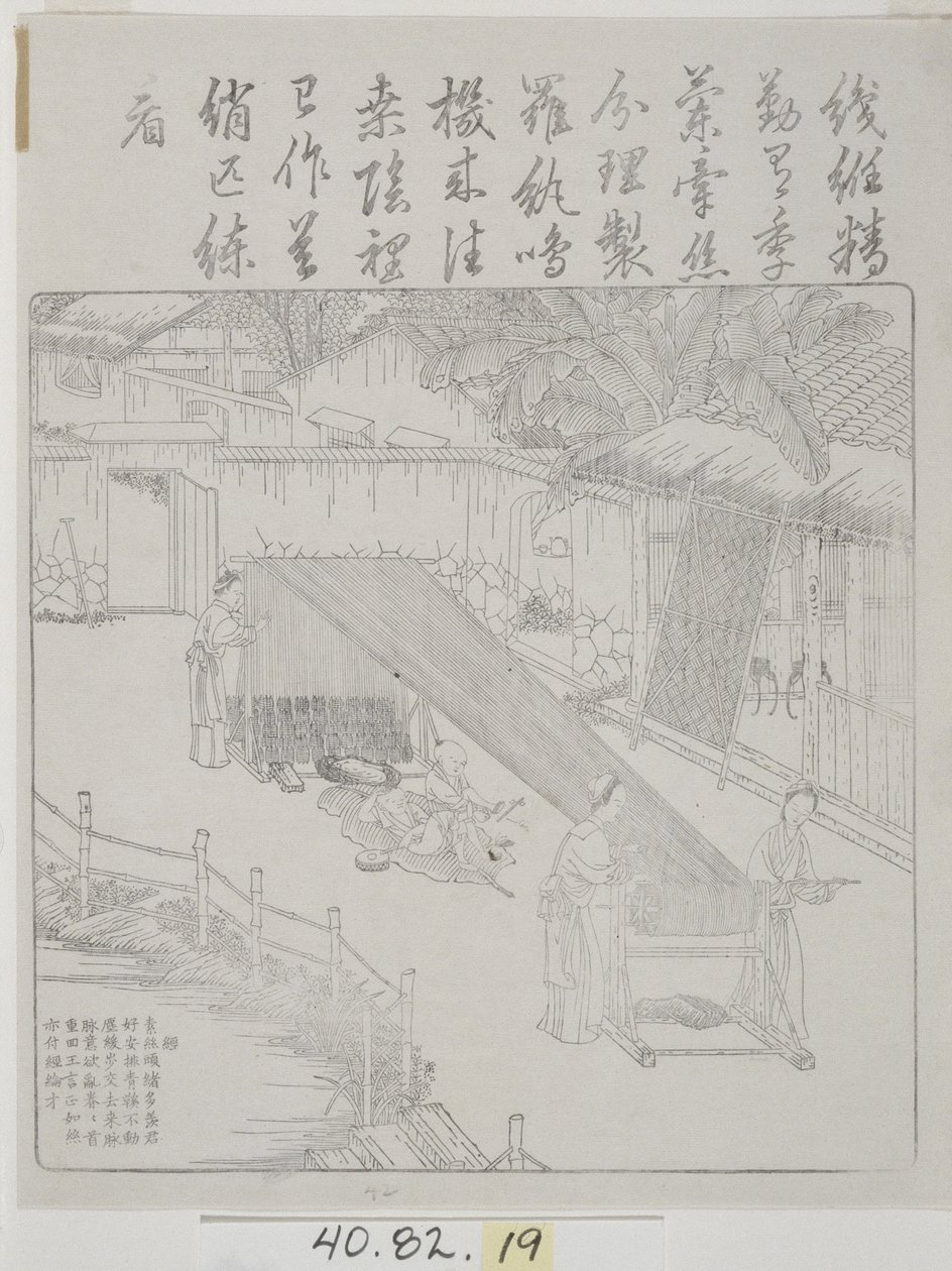 Ensemble de gravures sur bois, Culture de la soie - School Chinese