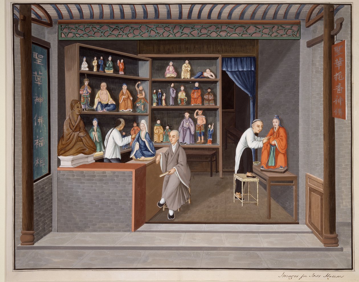 Scène de magasin (aquarelle et gouache sur papier) - School Chinese