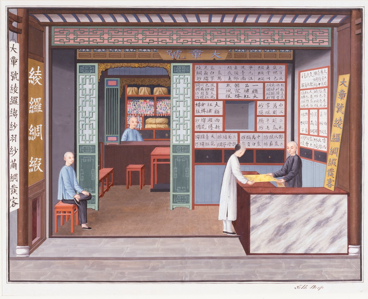 Magasin de soie, vers 1825 (aquarelle et gouache sur papier) - School Chinese