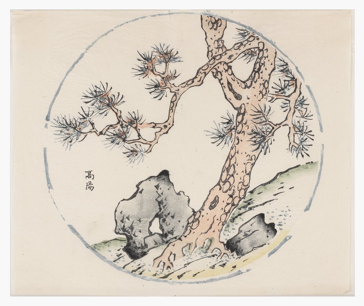 Série des Dix Bambous - School Chinese