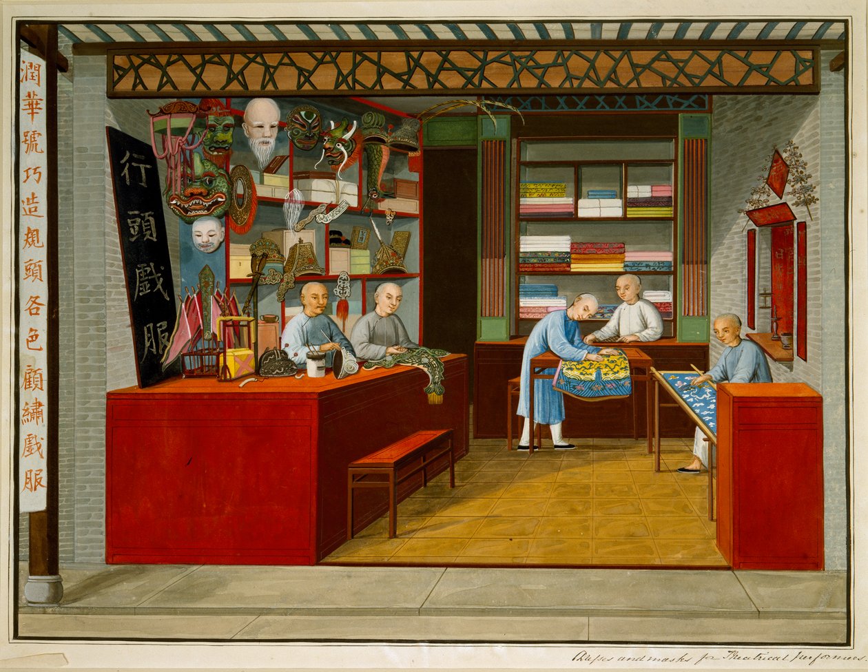 Theatre Shop (gouache et aquarelle sur papier) - School Chinese