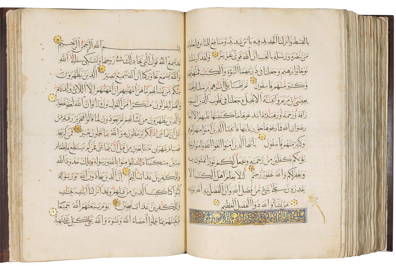 Coran, Égypte mamelouke - School Egyptian