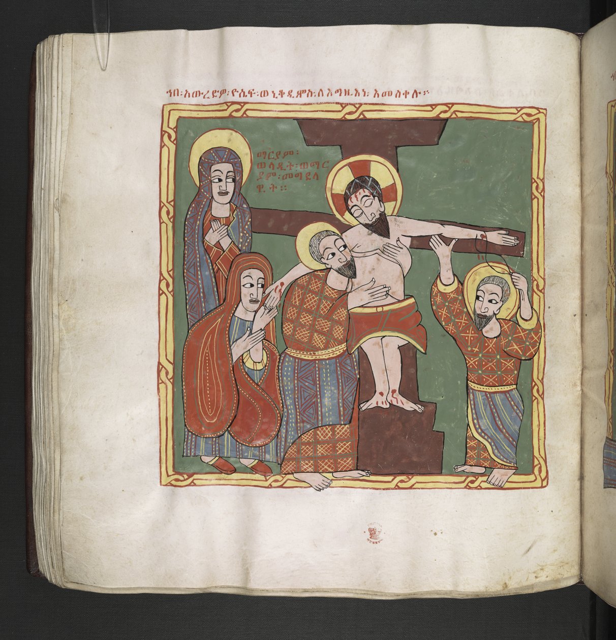 Or. 481, f.106v, La Descente de Croix (parchemin) - School Ethiopian