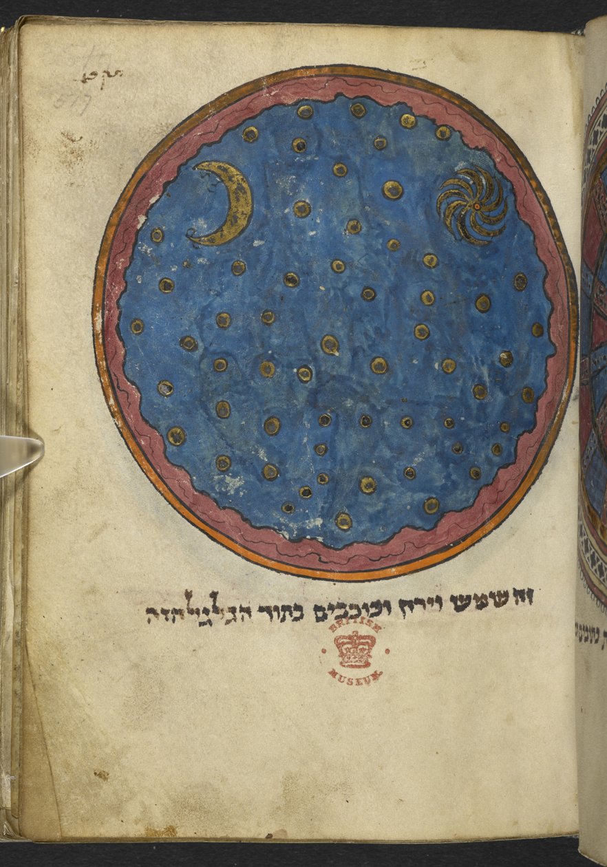 Mezuzah, d