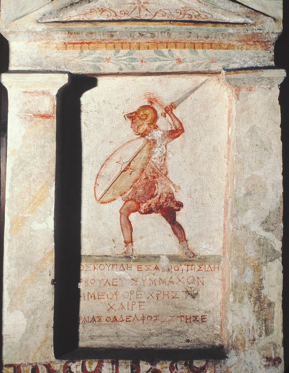  - School Greek