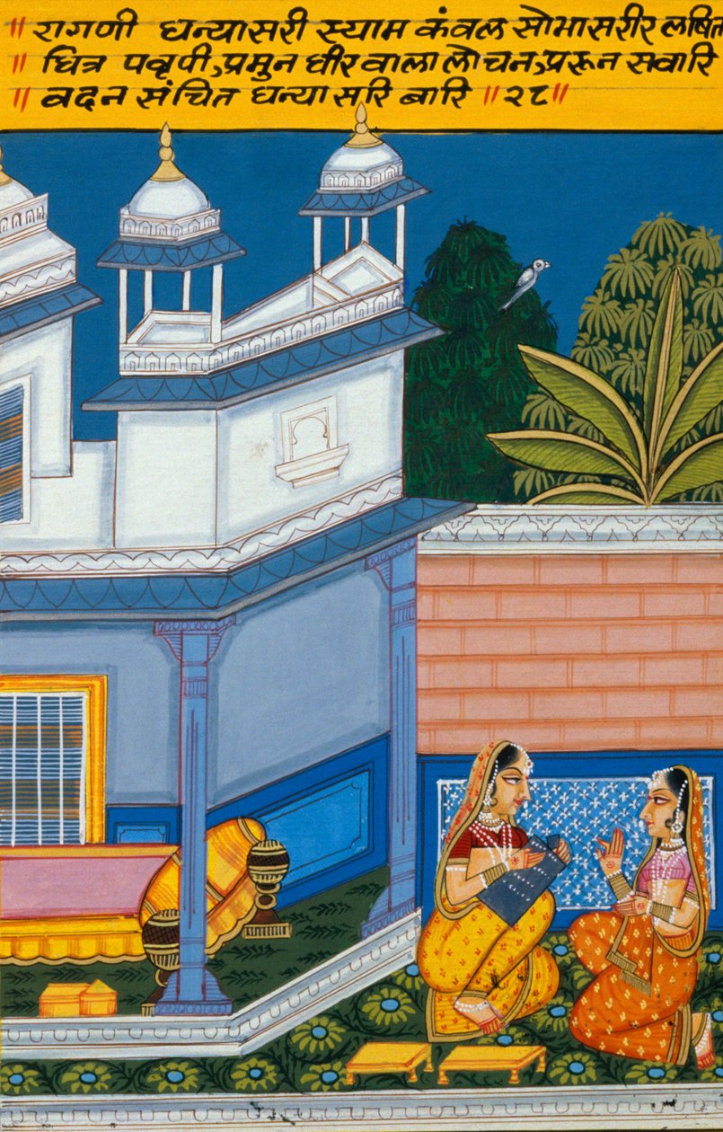Peinture miniature sur papier, Ragini Dhana Shri, école de Nathdwara - School Indian