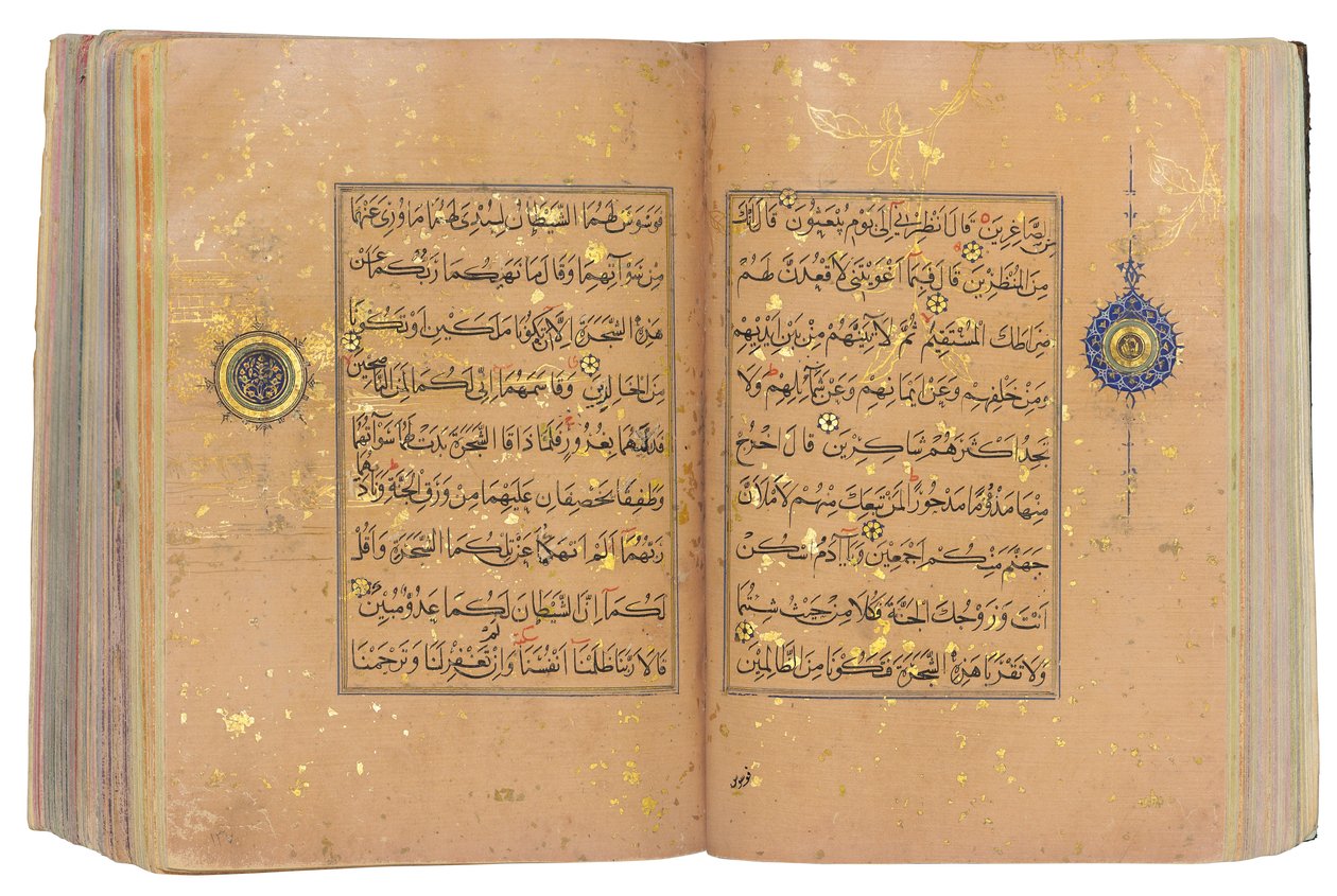 Un Coran timouride ou Aqquyunlu, Iran - School Iranian