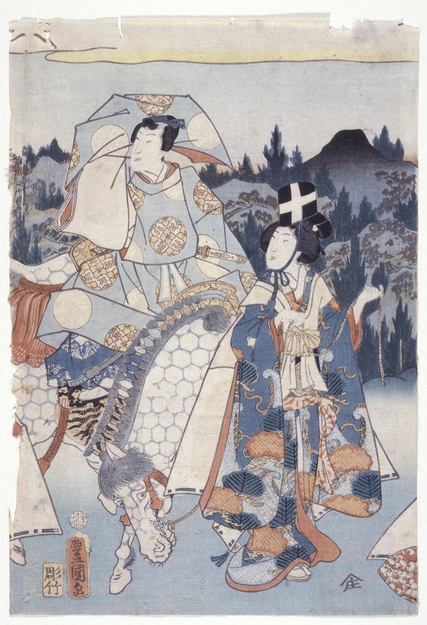 Ashikaga Tezome no Murasaki - School Japanese