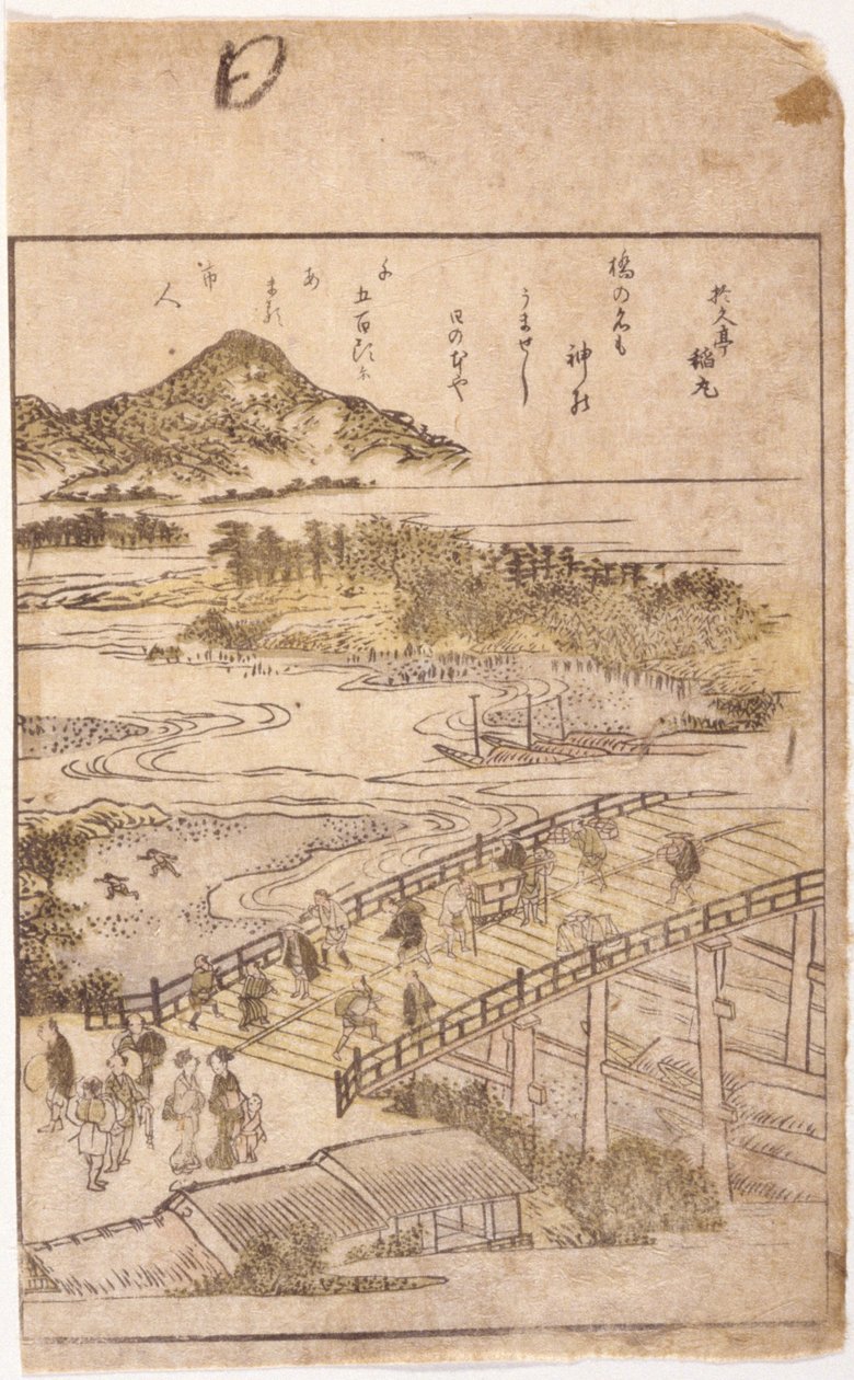 Illustration de livre : Pont - School Japanese