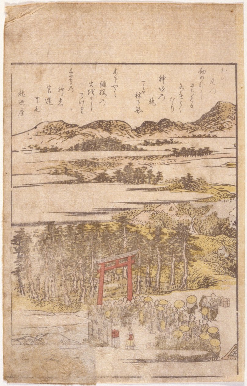 Illustration de livre : Pèlerins - School Japanese