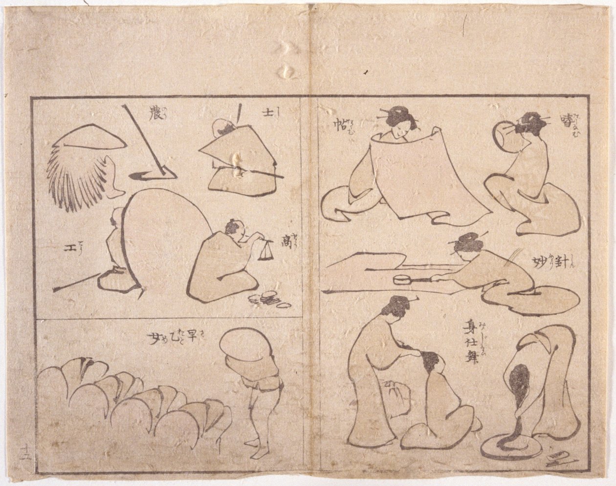 Figure de Hokusai - School Japanese