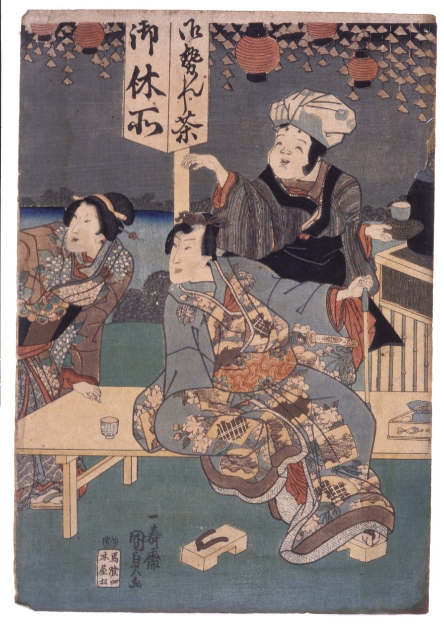 Homme, femme, propriétaire au stand de thé en bord de route - School Japanese