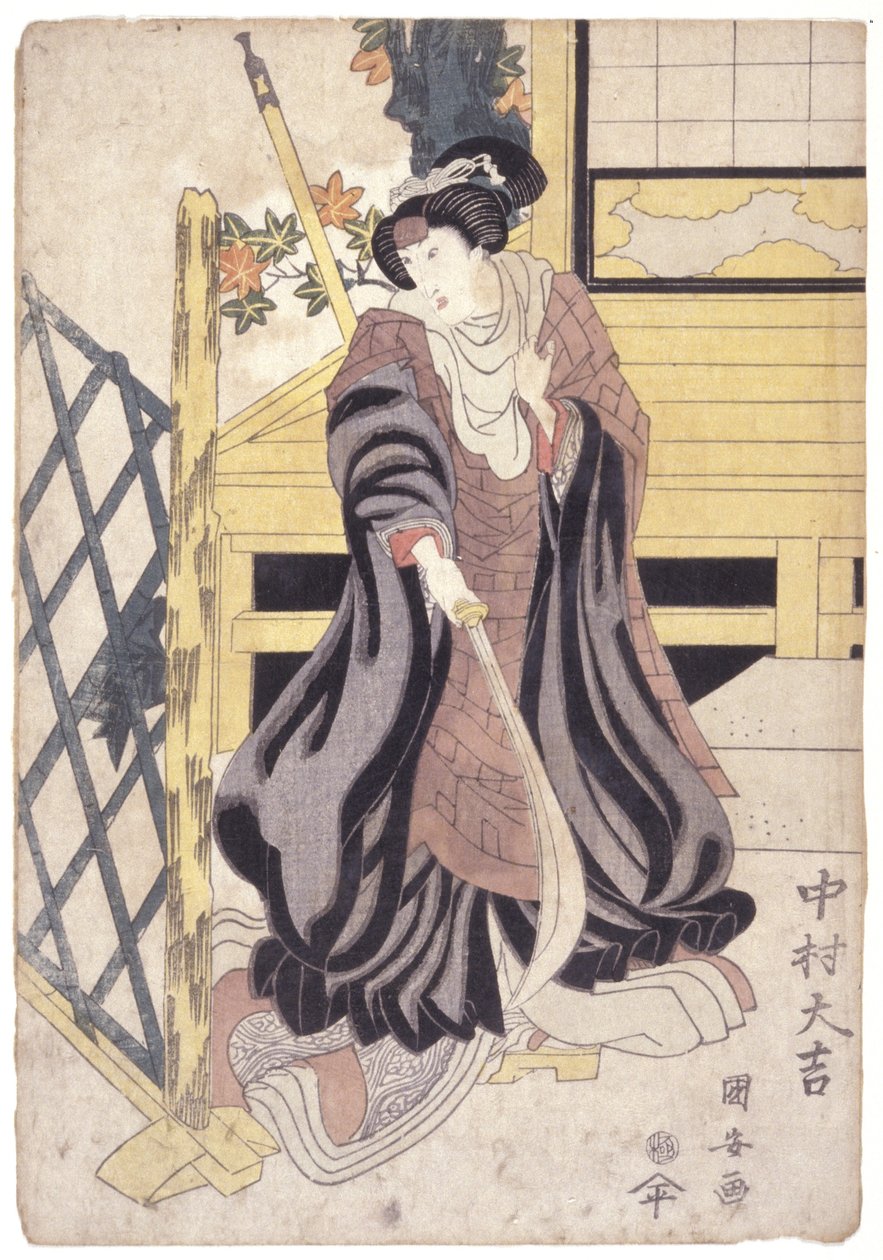 Nakamura Daikichi, rôle féminin avec hallebarde - School Japanese
