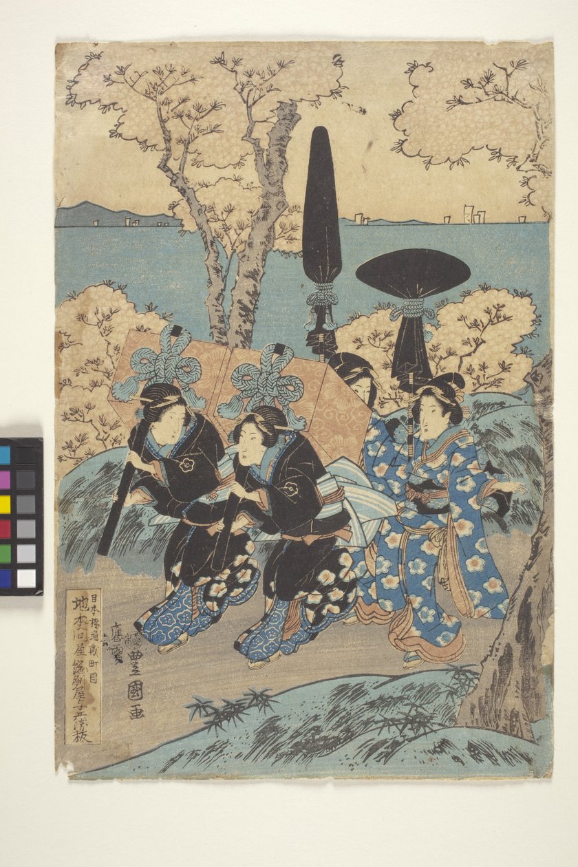 Toto : Observation des fleurs à Gotenyama - School Japanese